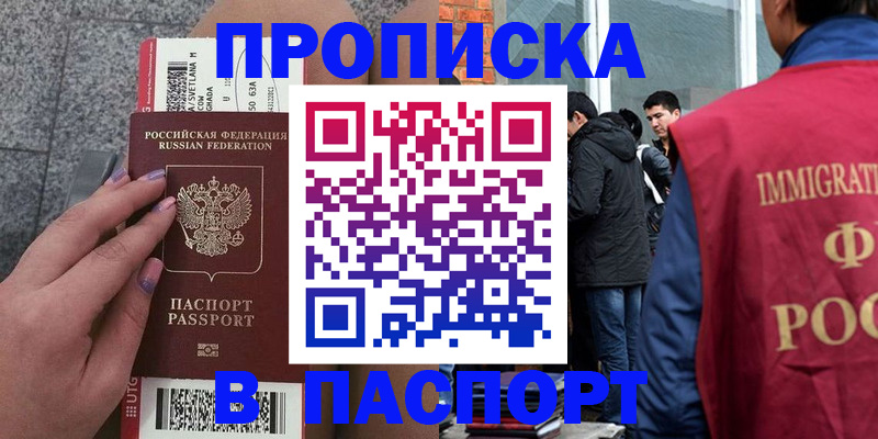регистрация для дет. сада в Куйбышеве